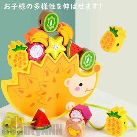 新生活 積み木 バランスゲーム 知育玩具 つみき 木製 木のおもちゃ ブロック おもちゃ 知育 学習玩具 ベビー 赤ちゃん こども 出産祝い シャワー 節句 御祝 お祝い 内祝い 安心 安全 天然木 子供 誕生日 男 女 プレゼント