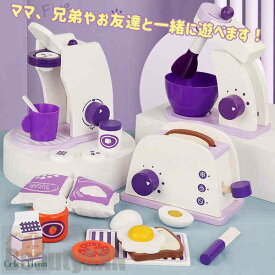 新生活 キッチンセット 木製 調理ごっこ おままごと セット ごっこ遊び 木のおもちゃ 木のおままごと キッチン ままごと 学習 知育玩具 出産祝い 入園お祝い 親子遊び 保育所・児童館用品 誕生日 バースデー プレゼント