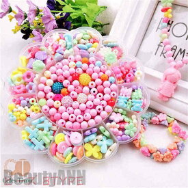 新生活 ビーズで作るアクセサリー ハニービーズ ビーズキットブロック ビーズセット 2点セット 可愛い おもちゃ ハンドメイド DIY材料 手作り カチューシャ ネックレス ブレスレット 誕生日 知育玩具 学習玩具 子供 ままごと 誕生日