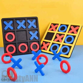 新生活 マルバツゲーム Tic-Tac-Toe! ボードゲーム 卓上ゲーム こども 室内 遊び おうち時間 海外 知育玩具 誕生日プレゼント どれがいっしょデュオ 5歳 6歳 子供 男の子 女の子 小学生 ドイツ 子ども 幼児
