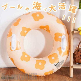 新生活 浮き輪 子供 女の子 海 プール ビーチ レジャー お花 浮き具 浮輪 フロート 取っ手付き ハンドル付き キッズ 可愛い 波乗り 夏休み スイムリング 水泳 ビーチ海水浴 室内/室外 海水浴 インスタ 水遊び 遊び 夏 うきわ