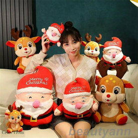 サンタクロース キッズ ベビー 動物 アニマル 子ども 赤ちゃん かわいい 子育て ぬいぐるみ 人形 ギフト プレゼント 秋 冬 癒し 出産祝い おうちじかん 冬 クリスマスプレゼント