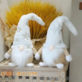 サンタクロース キッズ ベビー 動物 アニマル 子ども 赤ちゃん かわいい サンタクロース子育て ぬいぐるみ 人形 ギフト プレゼント 秋 冬 癒し 出産祝い おうちじかん 冬 クリスマスプレゼント