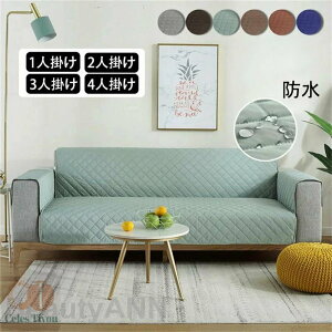 167-190cm �h���\�t�@�J�o�[ 1�l2�l3�l�|�� �y�b�g �}���`�J�o�[ �\�t�@�[�ی�J�o�[ �V�[�c �I�t�� �J�o�[ �􂦂� �v�����g �L���g�p�b�g �h�� ���L�΍� ���h�~ �܂Ƃ��h�~ �O�l�|�� �k�� �}��