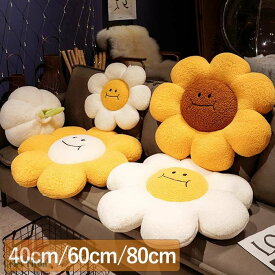 かわいい座布団 抱き枕 ぬいぐるみ 癒しグッズ お昼寝枕 シートクッション ソファ シートクッション オフィスチェア 花 クッション シート クッション 座り心地いい 低反発 可愛い 姿勢改善 痛み緩和 柔軟 快適 洗える 3Dクッション かわいいチェアパッド