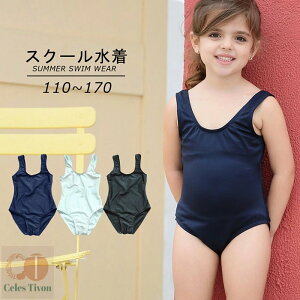 �X�N�[������ ���̎q �L�b�Y ���� �����s�[�X �q�� �W���j�A 110cm 120cm 130cm 140cm 150cm 160cm 170cm��̌^ ���n ���n�t�� �����Ȃ� ���ǂ� �X�C���E�F�A ���� �c�t�� ���w�� ���w�� ���킢�� k6150zbzbjc