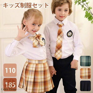 ���w�� ���Ǝ� ���� ���̎q �j�̎q 4�_�Z�b�g �X�[�c �`�F�b�N �Z�[���[ ���w�� ���w�� ���Z�� ���܎O ���� ���\�� �C�G���[ �O���[�� �u���[ �l�C�r�[ 110 120 130 140 150 160 170 175 180 185