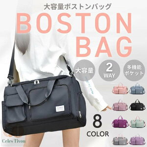 ゴルフ キャリー ボストンバッグ」の人気商品一覧 | 安い商品を通販 