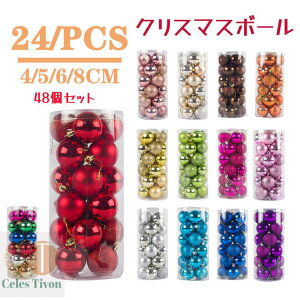 �N���X�}�X�c���[ �I�[�i�����g ���� �N���X�}�X �{�[�� �N���X�}�X�{�[�� �N���X�}�X �f�R���[�V���� �{�[�� �T���^�N���[�X�{�[�� �y���_���g ���� �����{�[�� �p�[�e�B�[�p�i �v���[��