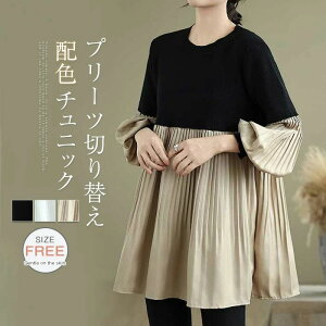 v[c jbg × v[c hbLO gbvX vI[o[ N[lbN jbg fB[X Z[^[ `jbN uEX  v[c[u 傫TCY ̌^Jo[ KB