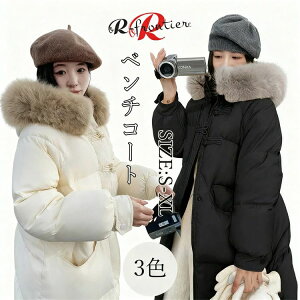 x`R[g fB[X  ~ ꂢ g x`R[g WjA ȃR[g fB[X ꂢ 傫TCY O  ₷ TbJ[ X|[c t[h ʋ 