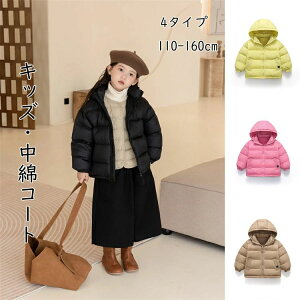 x`R[g LbY ̎q x`R[g WjA j̎q ~ ȃWPbg ꂢ ȃR[g g TbJ[ p[J[ q AE^[ ~h  t[ht  ǂ 