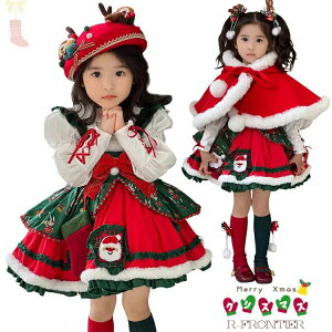 NX}X ߑ  RXv ̎q w s[X NX}X [^ q hX 3 Wp[XJ[g NX}X p[eB[ VN  x[X Lolita B^ { W