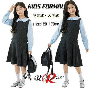 ���Ǝ� �����s�[�X ���̎q 160 ���Ǝ� �X�[�c ���̎q �؍� ���� ���w�� ���w�� �t�H�[�}�� �s�A�m ���\�� �ȕ� �����s�[�X 2�_�Z�b�g �V���c ���w�� ���� �X�[�c �u���E�X ���w�� �q���� ���܎O