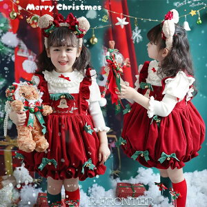 N[|p NX}X ߑ  RXv ̎q s[X NX}X [^ q hX 2 JSK Wp[XJ[g NX}X p[eB[ VN  N} Lolita B^ 