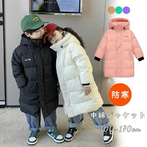 x`R[g WjA ̎q g j̎q 160 150cm ȃWPbg ȃR[g LbY O ~ p[J[ x`R[g w t[ht h qp  q AE^[ WjA 