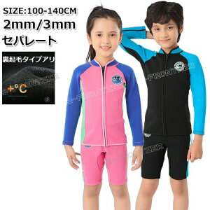 Zbg EFbgX[c LbY Zp[g EFbgX[c ^bp[ LbY 140 150 160 q EFbgX[c LbY 3mm 2mm N ̎q  j̎q w bVK[h T[tB {fB