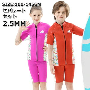 EFbgX[c ^bp[ LbY 140 EFbgX[c LbY Zp[g WPbg pc Zbg 2.5mm EFbgX[c LbY  ̎q   j̎q ㉺Zbg w  j̎q 