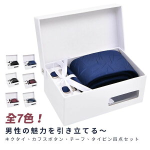 lN^C s JtX{^ `[t 4_Zbg {bNXt rWlX A  w Ǝ 񎟉  p[eB[ ̓ v[g ljq GKg