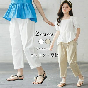 LbY TGpc   ̎q T}[pc  K[Y JWApc 9 q oM[pc WjA {gX n EGXgS Rbg ʂǂ TT 