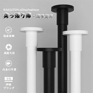 �u���X�I�X�X���v�˂�����_ �L�k 50-280cm ���������H�s�v ���ς�_ �c�b�p���_ ������ ���� ���󕨊��� �c�b�p���_ �������� �ω׏d ���� ������ ���� ���󕨊��� �ƒ�p �֗��ȃO�b�Y ��