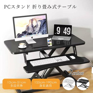 PC�X�^���h �u���b�N �z���C�g�n���h���t�� �܂��ݎ��e�[�u�� �������� �ȃX�y�[�X �R���p�N�g ������� �ؐ� �w���� ���~ �~�j�e�[�u