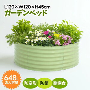 yL120×W120×H45cmzCYhxbh Ȃ   v^[ ^ K[ft[  O ƒ؉ DIY K[f{bN