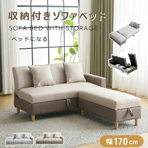 yxbhɂȂIgݍ킹Rz\t@[xbh 3l| [t Ibg}t NbV2t 2l| RpNg 