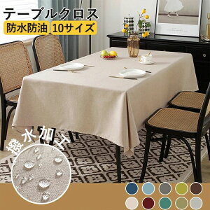 e[uNX   e[uNX k 140x200cm hh Vv 10TCY ` ` fXNJo[  Hp ۂ }`Jo[ @\ tȒP Lb` 