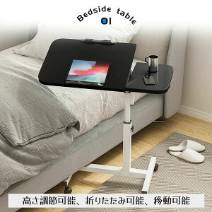 TChe[u ܂肽 LX^[t ~ ړ xbhTChe[u ~߂̑ѕt ȃXy[X px pr zCg