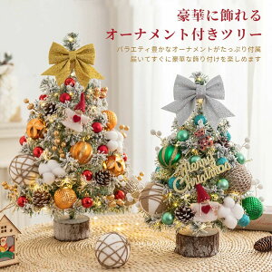 NX}Xc[  Cgt LEDCg NX}X I[ig ~jc[ NX}X 60cm t 킢 v[g k ^ 킢  v[g