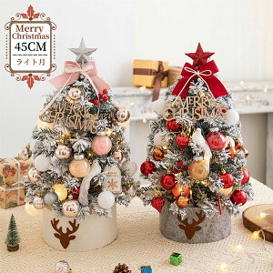 NX}Xc[ 45cm  k ledCg ~jc[  NX}X LED LL dr I[ig ͋CX NX}Xv[g g   X  C