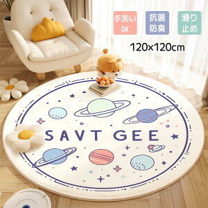 J[ybg q ~ ~` 120cm  LbY O }bg 􂦂 ~ w 킢 O  K[ V  LbY[ rO LbYO qp ̎qpO 