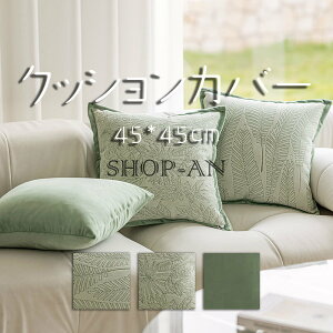 uF2_ZbgvNbVJo[ Jo[ O[n  Jo[ 45×45cm k 􂦂 Vv wăJo[ NbV Jo[ ` p^ zcJo[ lp CeA 