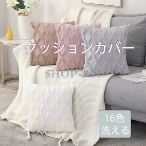 NbVJo[ 45*45cm Jo[ zcJo[ Hp ~p \t@Jo[ ӂӂ 􉽕 t@Xi[t ` tFCNrbgt@[ \ 􂦂 k   