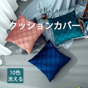  NbVo[ 43*43cm Jo[ zcJo[ \t@Jo[ R[fCn  k  VvfUC ㎿ Gǂ t@Xi[t \ rO