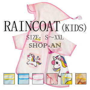 xr[ LbY ̎q j̎q CR[g CEFA qp J JH  Jbp ʉ ʊw  Lv WjA w ct ۈ珊 ۈ牀 xr[ LbY h CP[v 