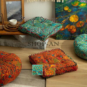 NbV ֎q zc 42x42CM/55x55CM tANbV bR  Ȗ ` ~`   xbh 킢 IV ̈U  NbV e ̈U  Ԃ 