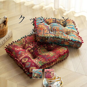 NbV ֎q zc 42x42CM tANbV {w~A  Ȗ k `   xbh 킢 IV ̈U  NbV e ̈U   K ɂ 