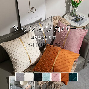 u2_ZbgvNbVJo[ Jo[  45×45cm k 􂦂 lGp Vv w Vv NbVJo[  i ` p^ zcJo[ lp CeA 