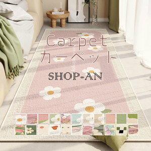 O J[ybg O}bg ԕ G イ O~ 􂦂  t̋C ` lp zbgJ[ybgΉ  EHbVu rO xbh[ ~zc ~ 