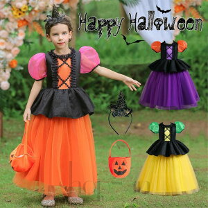  nEB ߑ RXv  J{` LbY hX zS  d q ̎q RX`[ Xq qǂp @g EBb` s[X K[Y q Halloween o 