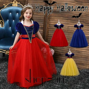 yz qǂhX q ̎q hX OhX  sAm \ LbY  ߑ vZX s[X H ~ a  p[eB[ tH[}  120-170cm nEB