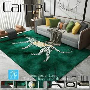  O}bg O 140×200 160×230cm k ~ߕt O~ イ J[ybg 8mm 􂦂 I[V[Y EHbVu rO ` lp   ~ xbh[ 