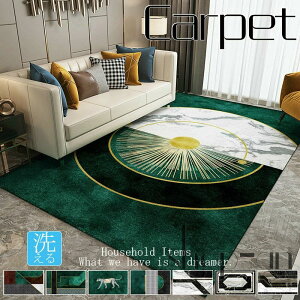  80×120 80×160 O}bg O k ~ߕt O~ イ J[ybg 8mm 􂦂 I[V[Y EHbVu rO ` lp   ~ xbh[ z