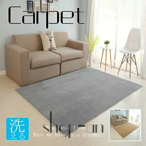 yz J[ybg 2CM O 􂦂 g[Ή O O~ I[V[Y L O[ 200×300cm }bg zbgJ[ybgΉ h_j イ ~ߕt  EHbV