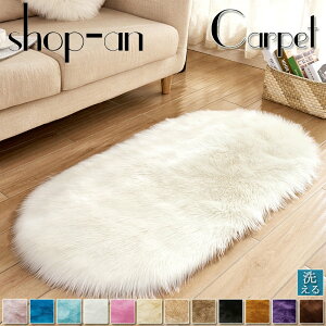 ���O �J�[�y�b�g ���t���t �P�n �ȉ~�^ ���イ���� �ӂ�ӂ� ���O�}�b�g ����~�ߕt�� �V���M�[���O �􂦂� �O�~ �I�[���V�[�Y�� ������� �t �� �H �~ ���}���`�b�N �v�����Z�X 80cm×180cm 100×