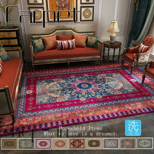  140×200 160×230 AEgbg J[ybg O O~ イ O gR k O}bg ґ 􂦂 I[V[Y ~ߕt  EHbVu 