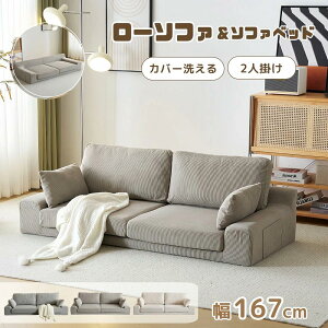 yJo[􂦂z2l|\t@xbh tA\t@ RpNg 167cm 2l| \t@[ 3l| [\t@ p \t@[ 1l