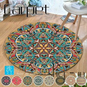 O ی^ イ J[ybg k ӂӂ O}bg ~ߕt  gR yV 􂦂 O~ I[V[Y  t  H ~ g  160*160CM 180*180CM EHbVu